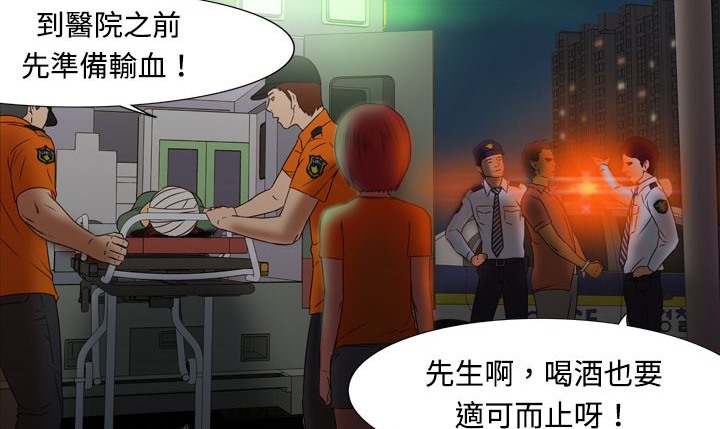 20P - 处子猎人