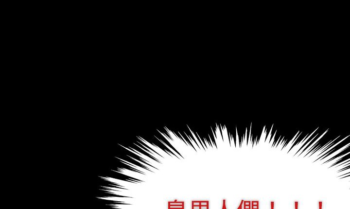 32P - 处子猎人