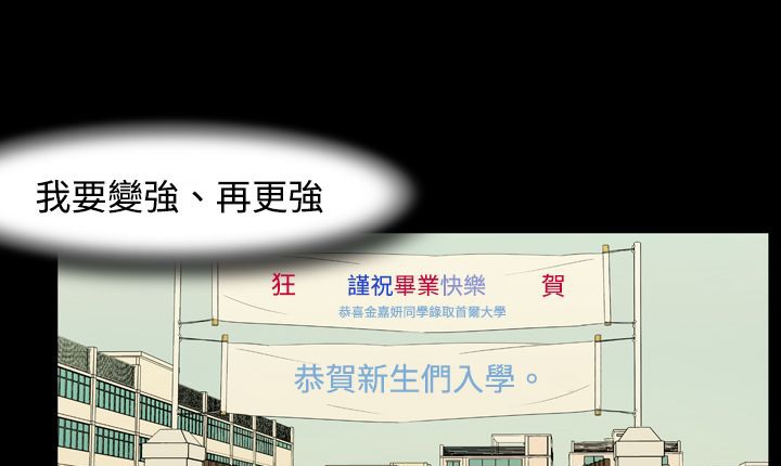 43P - 处子猎人