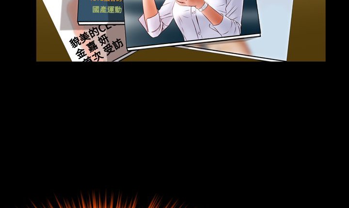 46P - 处子猎人