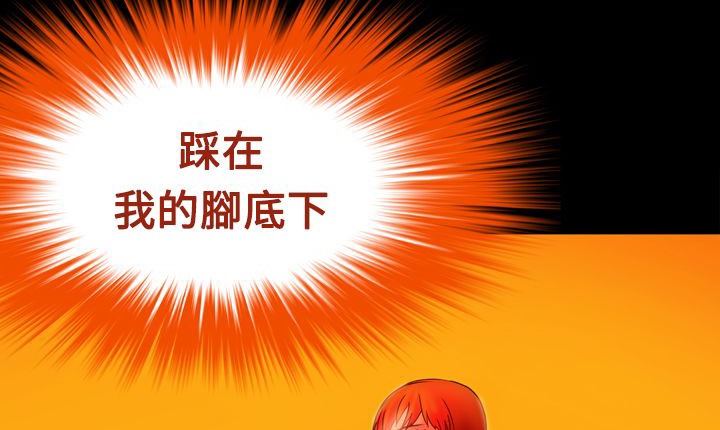 47P - 处子猎人
