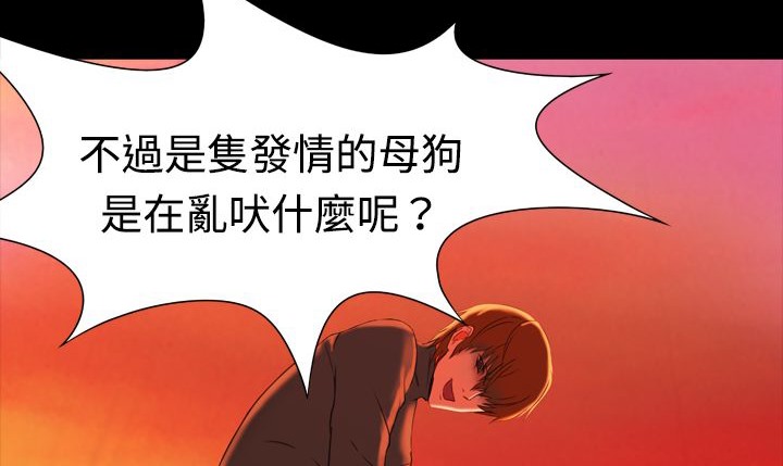 63P - 处子猎人