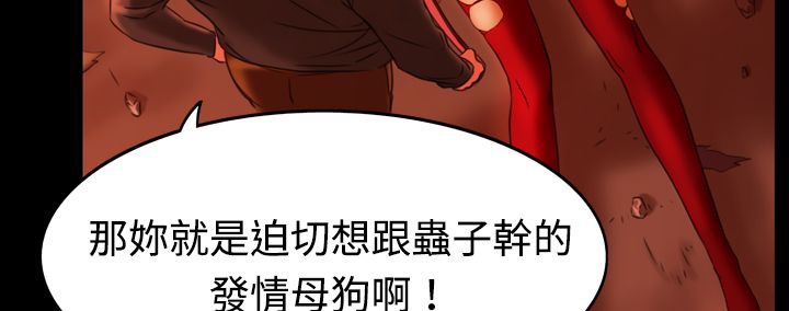 69P - 处子猎人