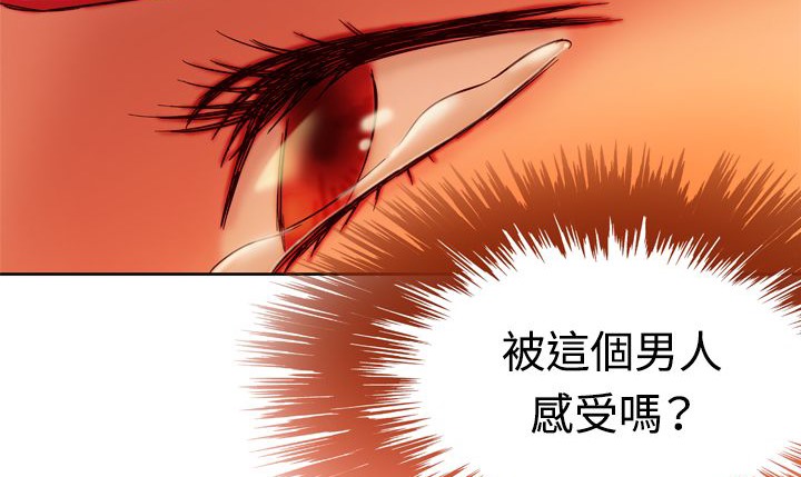 6P - 处子猎人
