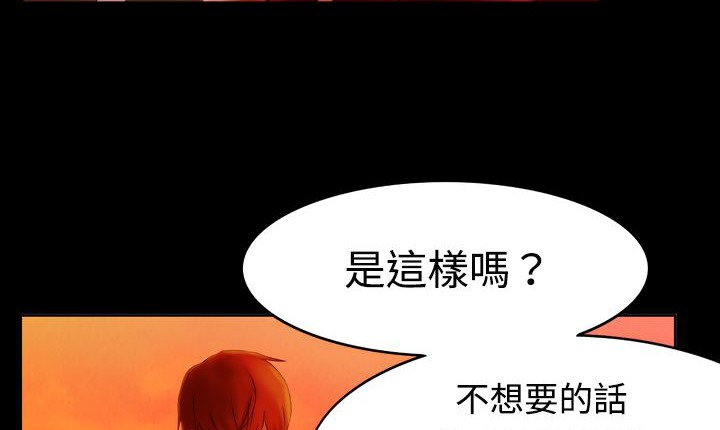 73P - 处子猎人
