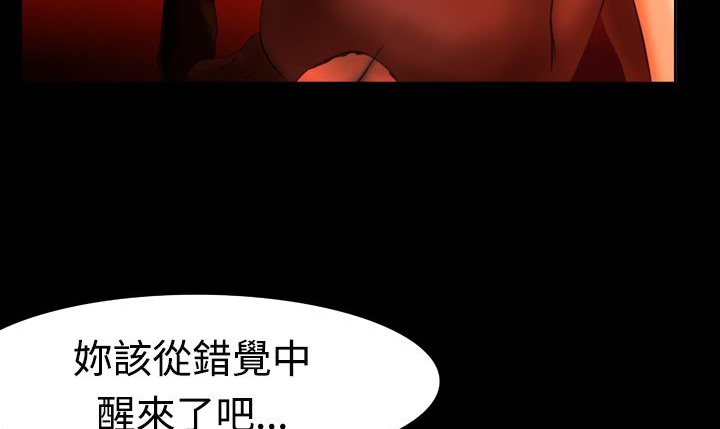 76P - 处子猎人