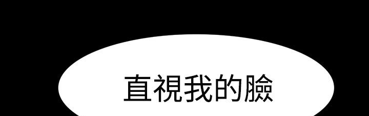78P - 处子猎人