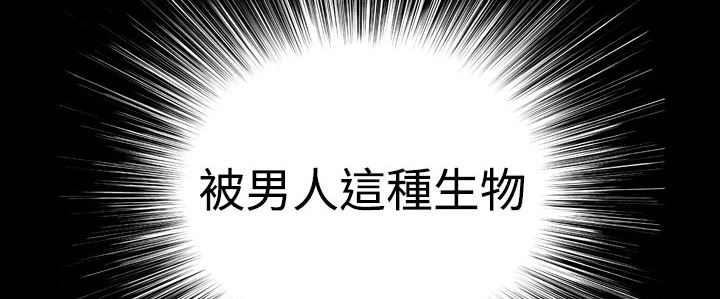 9P - 处子猎人
