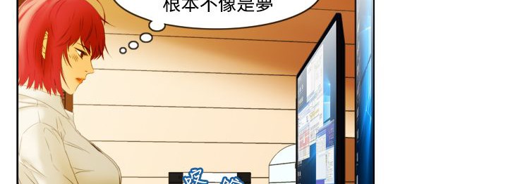 109P - 处子猎人