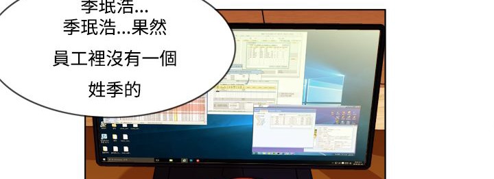 111P - 处子猎人