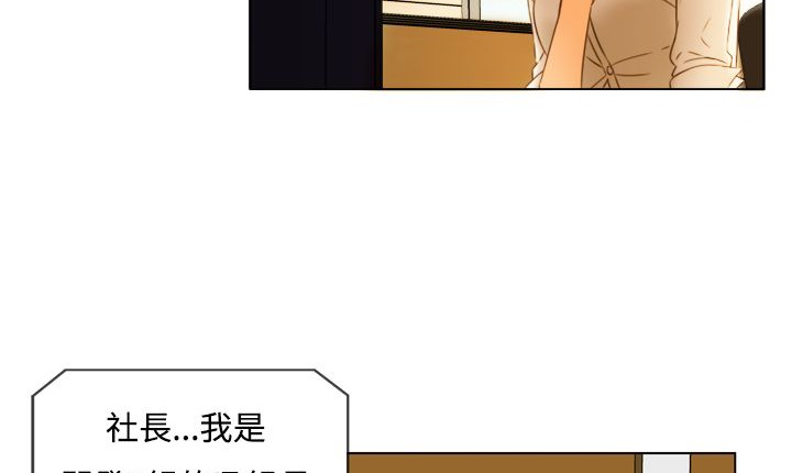 114P - 处子猎人