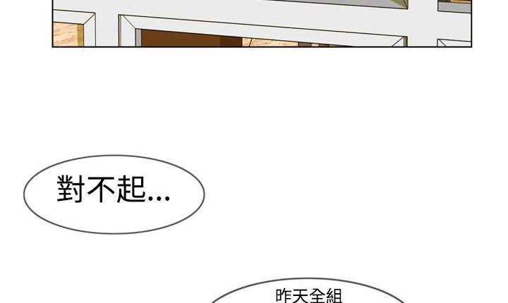 116P - 处子猎人