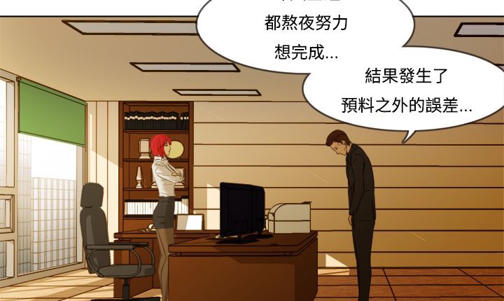 117P - 处子猎人