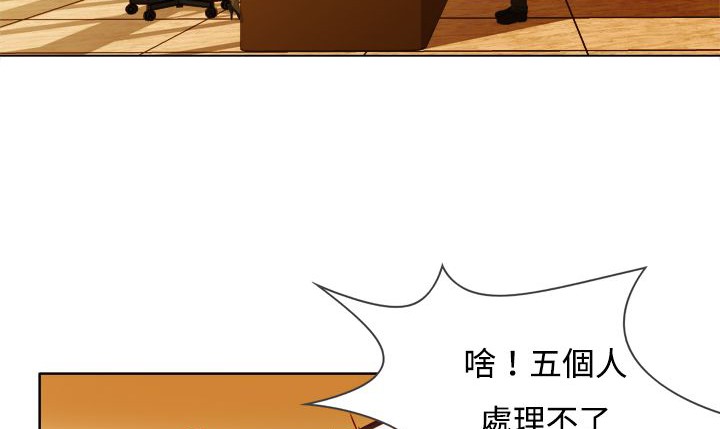 118P - 处子猎人