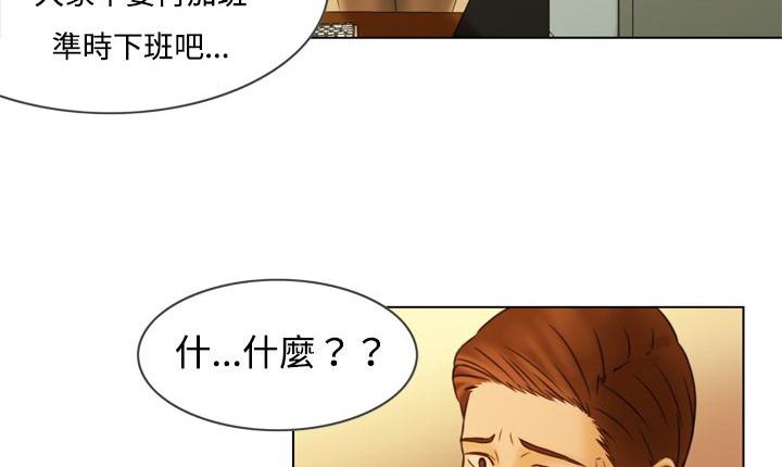 130P - 处子猎人