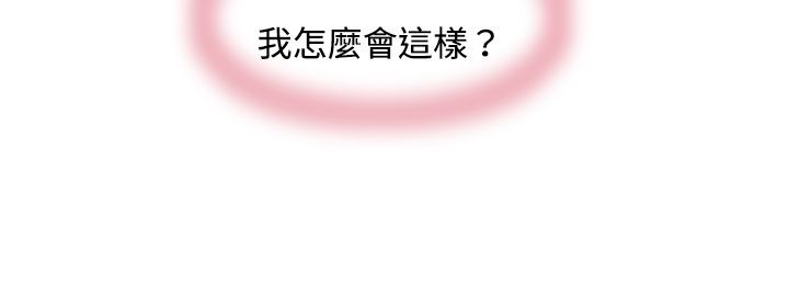 134P - 处子猎人