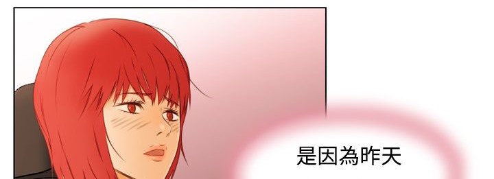 135P - 处子猎人