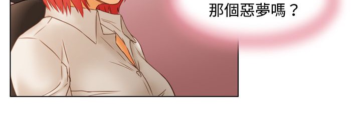 136P - 处子猎人