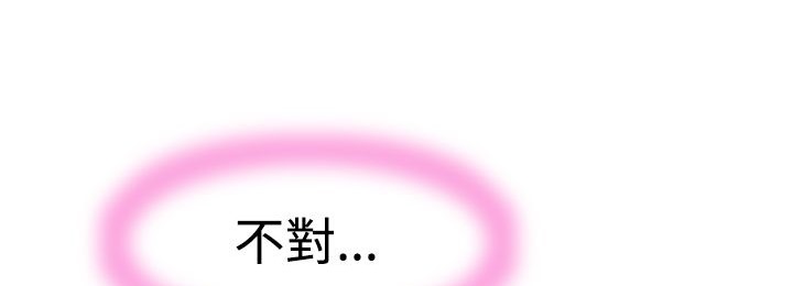 137P - 处子猎人