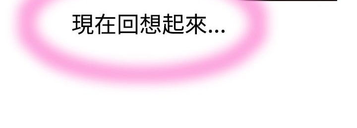 140P - 处子猎人