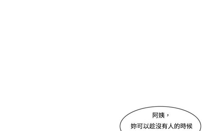 144P - 处子猎人