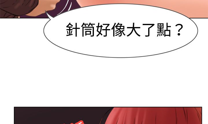 17P - 处子猎人