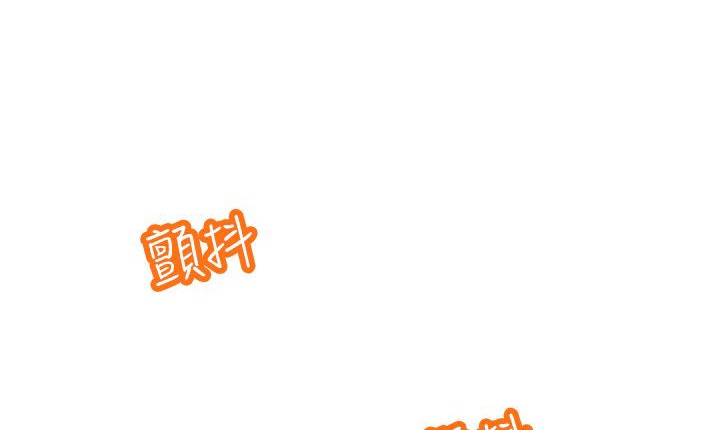 32P - 处子猎人