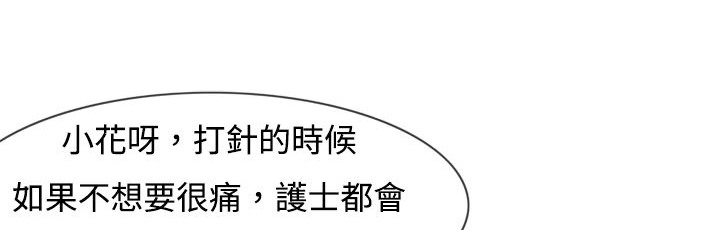 51P - 处子猎人