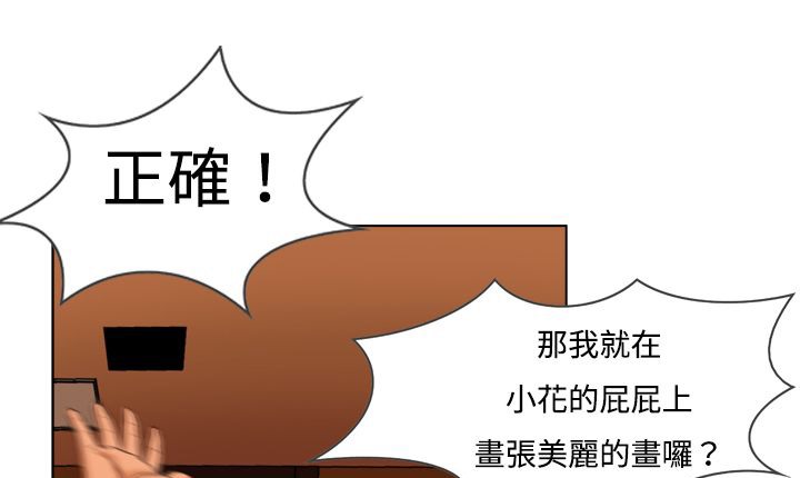 57P - 处子猎人