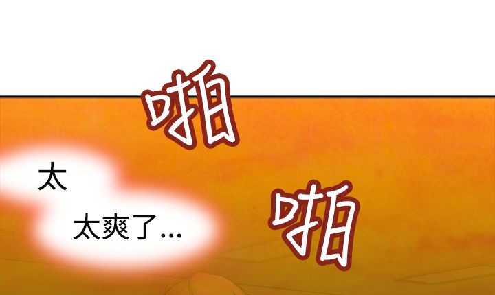 71P - 处子猎人
