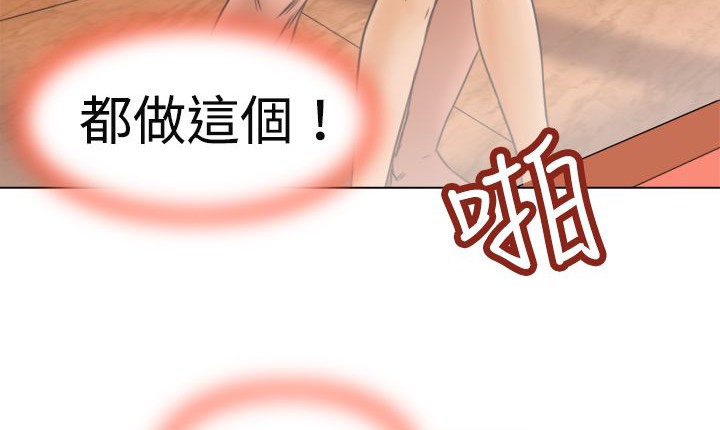 74P - 处子猎人