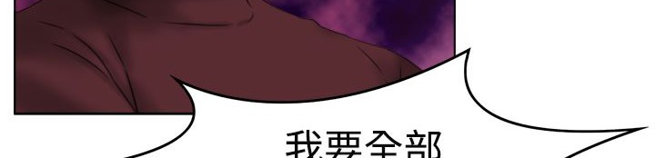 82P - 处子猎人