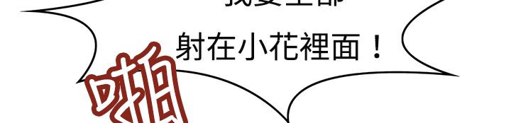 83P - 处子猎人