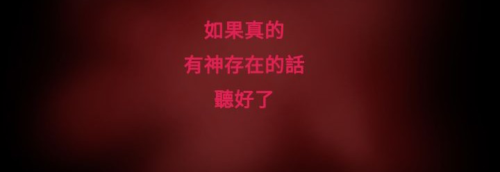 111P - 处子猎人