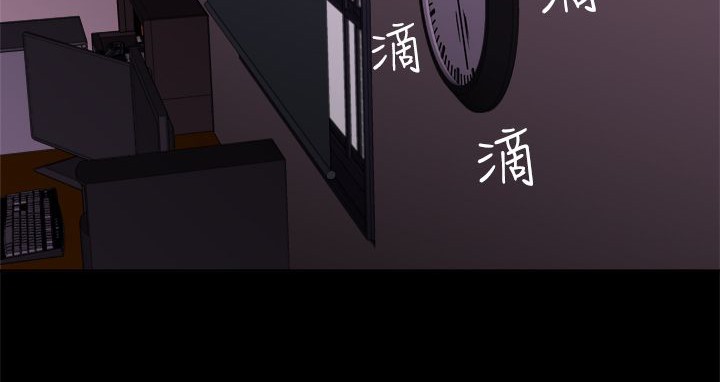 121P - 处子猎人