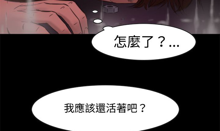 142P - 处子猎人