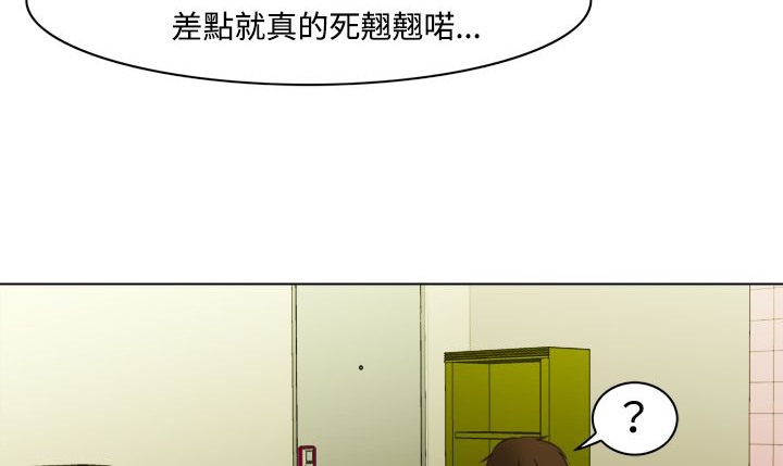 147P - 处子猎人