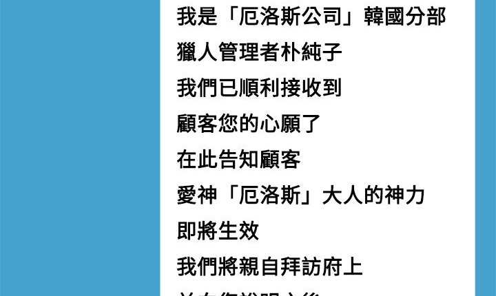 156P - 处子猎人