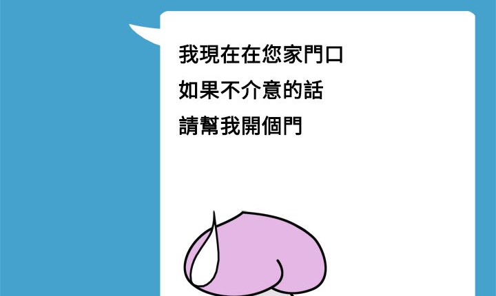158P - 处子猎人