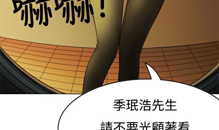 167P - 处子猎人