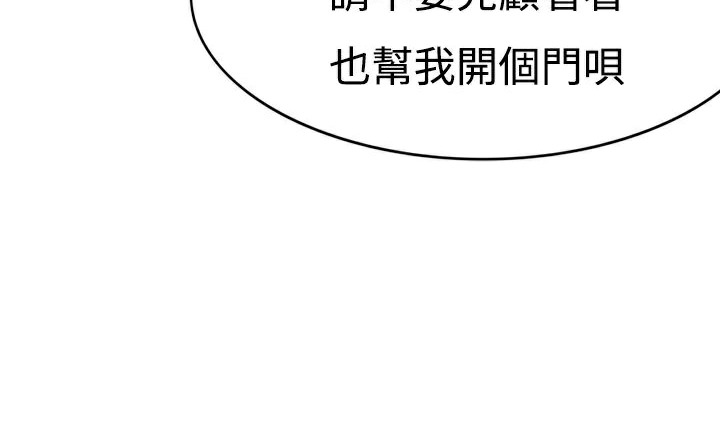 168P - 处子猎人