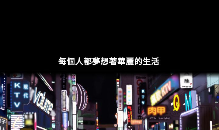 3P - 处子猎人