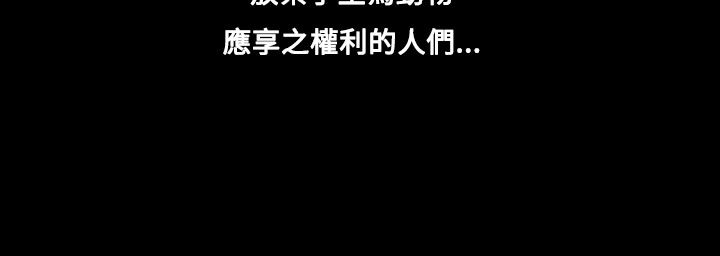64P - 处子猎人
