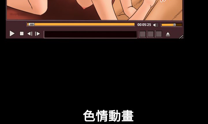 73P - 处子猎人