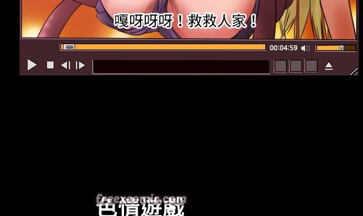75P - 处子猎人
