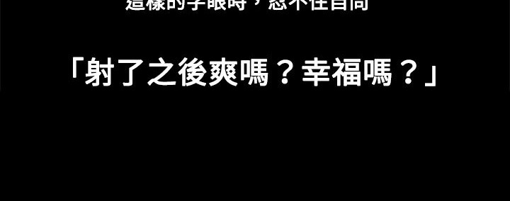 84P - 处子猎人