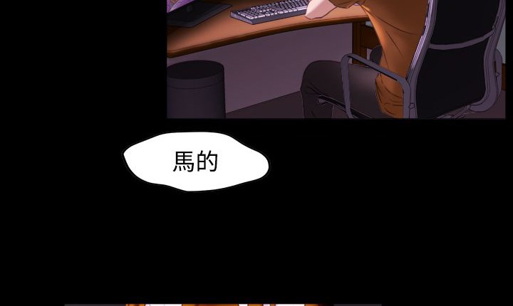 86P - 处子猎人