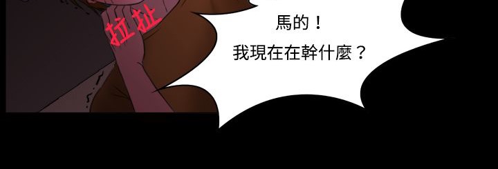 98P - 处子猎人