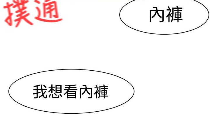 101P - 处子猎人