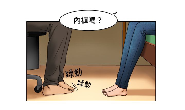 103P - 处子猎人